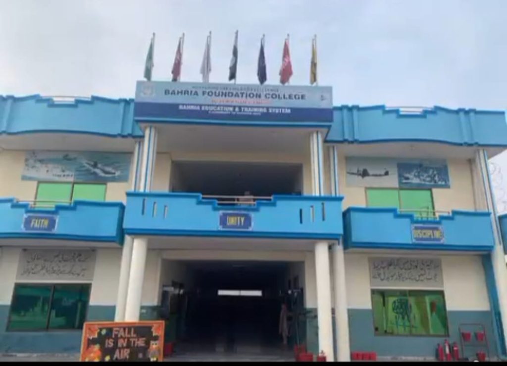 BFC Gujar Khan