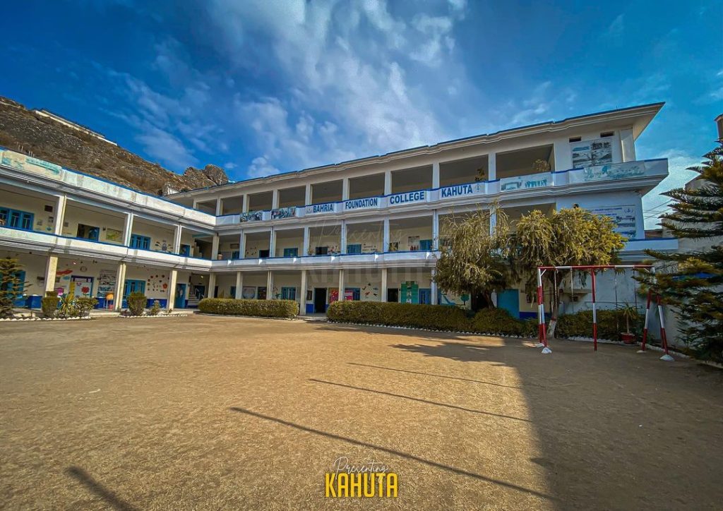 BFC Kahuta