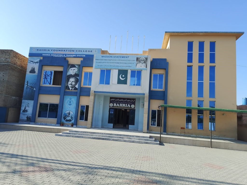 BFC Nowshera